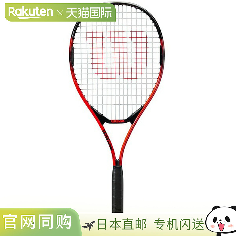 日本直邮Wilson PRO STAFF PRECISION JR 25青少年网球拍仅框架 W
