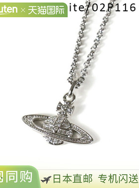 日本直邮Vivienne Westwood Mini Bas Relief 女士吊坠项链 黄铜