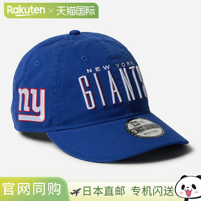日本直邮New Era 9Thirty LS League Buckle 纽约巨人队帽子蓝色1