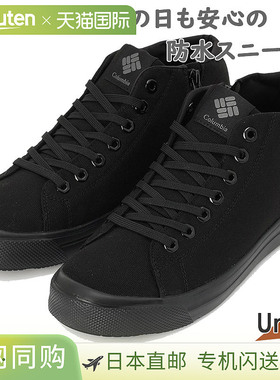 日本直邮Columbia 男士女士 Hawthorne Rain Mid 运动鞋防水中帮C