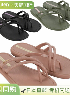 日本直邮Ipanema MEU SOL RASTEIRA 女士凉鞋 SP27133