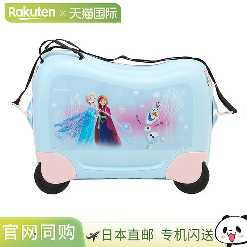 新秀丽手提包 Samsonite Dream 2 Go 145048 4427 男女通用 浅蓝