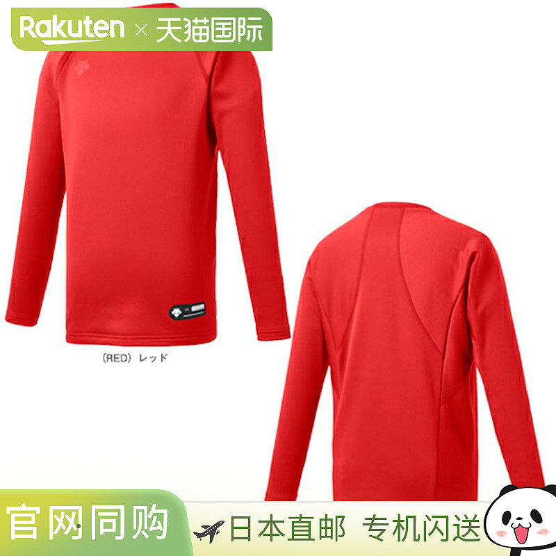 青少年圆领长袖汗衫，带拉绒衬里 JSTD657B