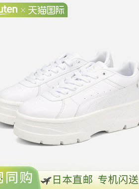 日本直邮PUMA RIVO WMNS 女士低帮运动鞋 白色 (397731-02)