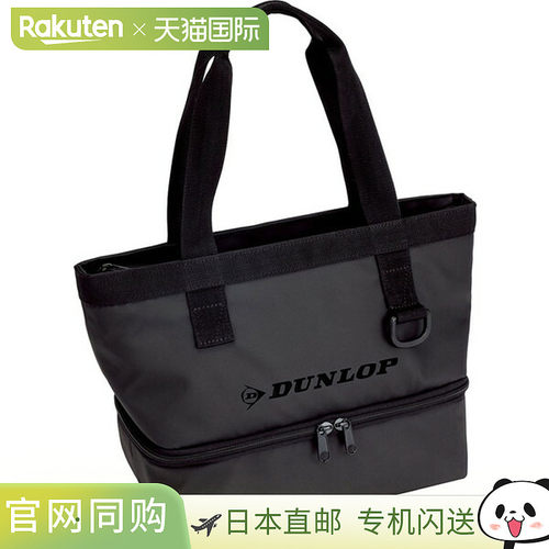 日本直邮DUNLOP 邓禄普 DUNLOP 2 层冷迷你手提包 DTC-2238 网球