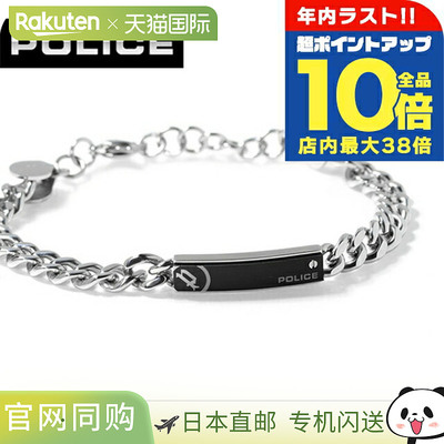 日本直邮Police 男士手链 UNIVERSAL? 链 GB0010801银质配饰