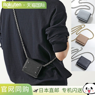 MARGIELA P4455 SA3UI0009 女士皮革迷你钱包 链条钱包 MAISON