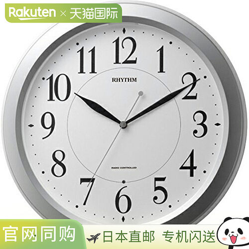 日本直邮RHYTHM 4MYA26SR19 Pure Light M26 无线电遥控挂钟 4MYA
