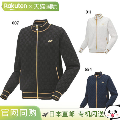 日本直邮YONEX 女款毛衣 网球服 比赛羽毛球服 YONEX 37004