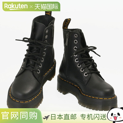 日本直邮Dr. Martens“JADON PISA 8 孔靴”Jadon Pisa 男女士蜡2