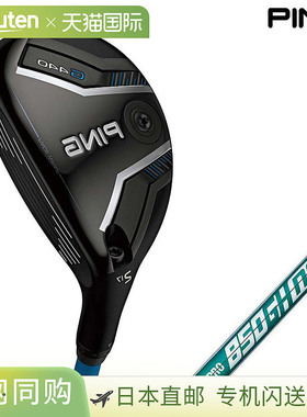 日本直邮PING G440 左手混合实用型球杆配备 NSPRO 850GH neo 钢