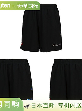 日本直邮 Exion Primero 裤子乒乓球服下裤吸汗速干弹力日本乒乓