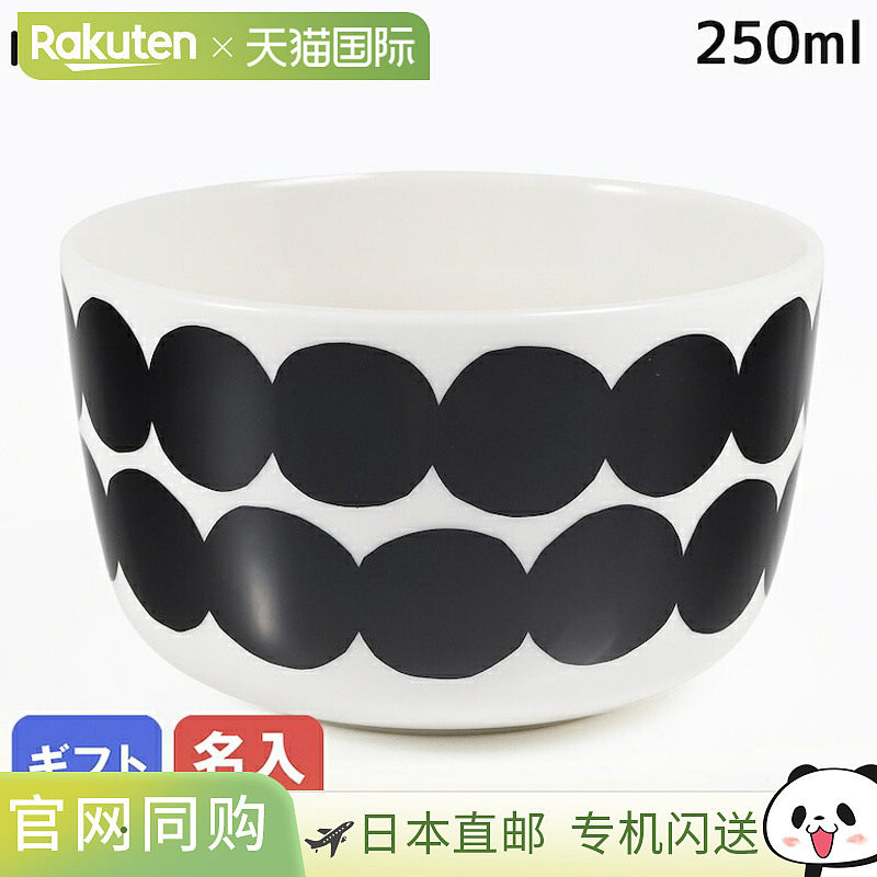 日本直邮marimekko 碗 9.5cm 250ml 餐具深碗 Siirtolapuutarha 0