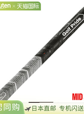 Golf Pride MCC ALIGN MAX PLUS4 握把，中号带背线，适用于 MCC
