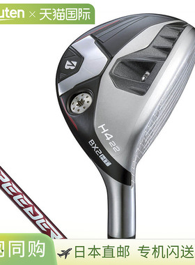 日本直邮普利司通 BX2HT 混合动力多用途轮胎配备 SPEEDER NX BS5