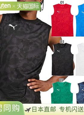 日本直邮彪马 PUMA 男士团队杯 TEAMCUP TR 无袖衬衫足球服饰五人