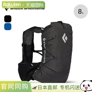 Black Diamond DISTANCE 8 男士背包 露营户外 BD56605
