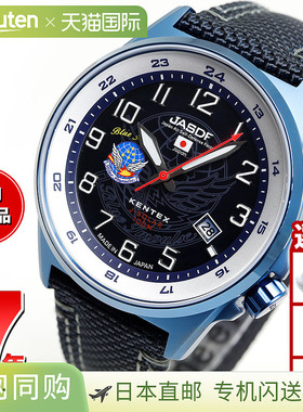Kentex JSDF Blue Impulse 太阳能男士手表，S715M-7