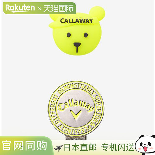 日本直邮Callaway 高尔夫熊形标记 SS 25 JM