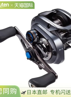 日本直邮Shimano 23 SLX DC 70XG 右手 045645