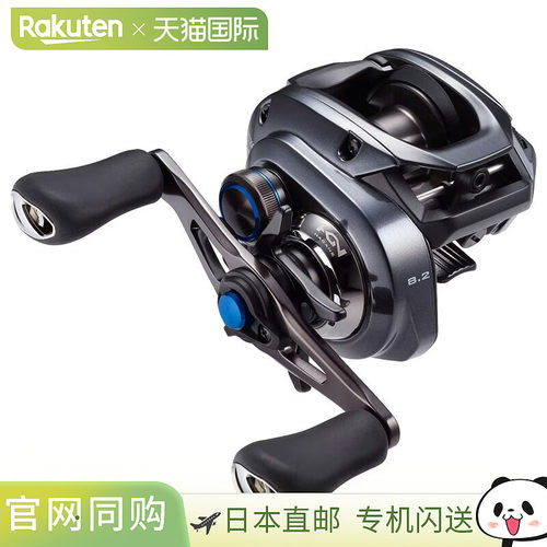 日本直邮Shimano 23 SLX DC 70XG 右手 045645