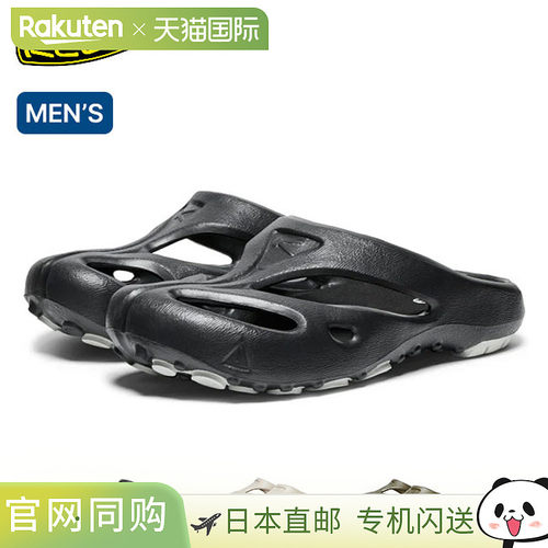 KEEN SHANTI 男士凉鞋一脚蹬舒适凉鞋鞋子轻便露营节日旅行休闲户