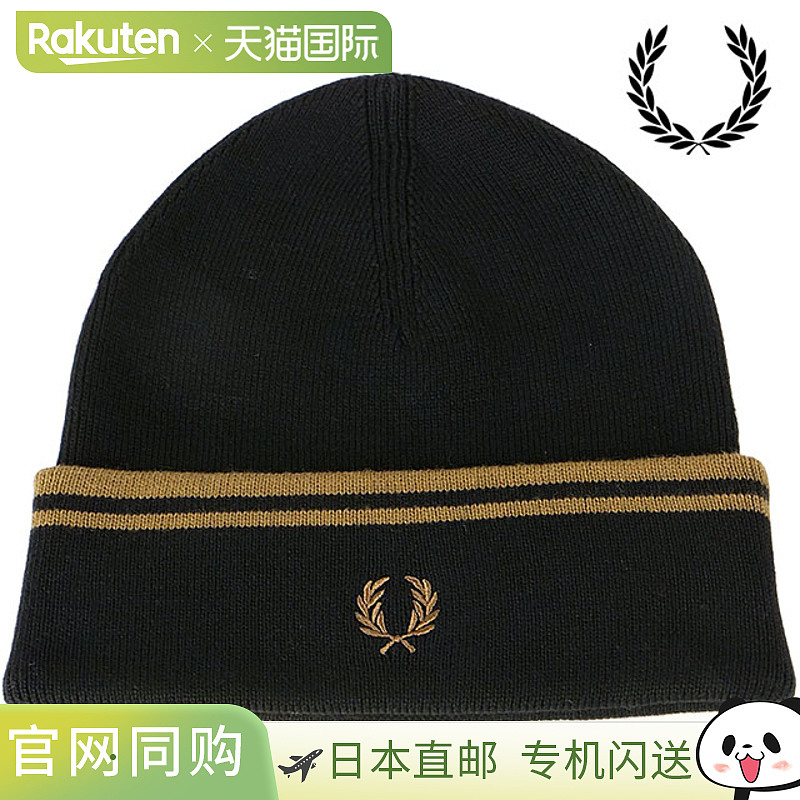 日本直邮FRED PERRY 双头美利奴羊毛毛线帽 C9150-S77 FW24 TWIN