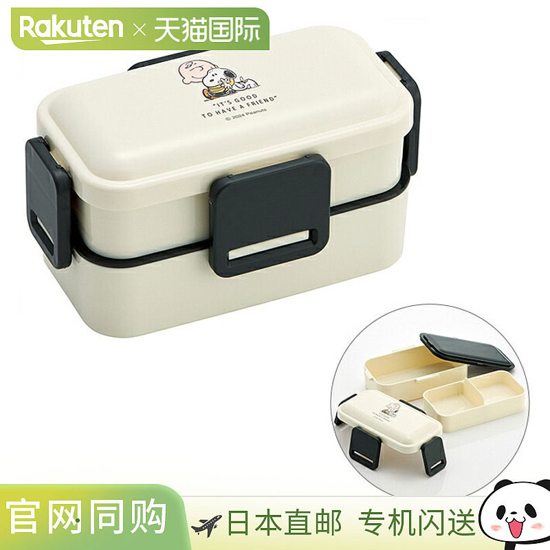 日本直邮史努比抗菌双层软质午餐盒 600毫升 徽章图案 PFLW4AG