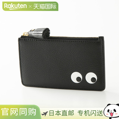 日本直邮Anya Hindmarch EYES Fragment Case 零钱包 50509251427