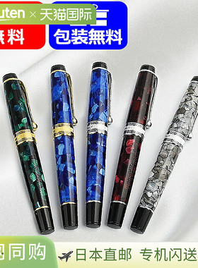 AURORA 奥罗拉 Optima 钢笔绿色 14K 极细字 EF 细字 F 中字 M 蓝