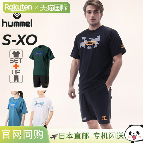 日本直邮Hummel 男士短袖T恤和短裤 上衣和下装 hummel 练习T恤