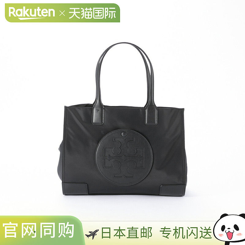 日本直邮Tory Burch 迷你尼龙 Ella 托特包 88578
