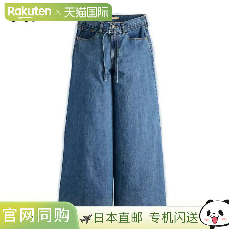 日本直邮Levi's XL 超宽牛仔裤黑色/蓝色001T30001/001T30002