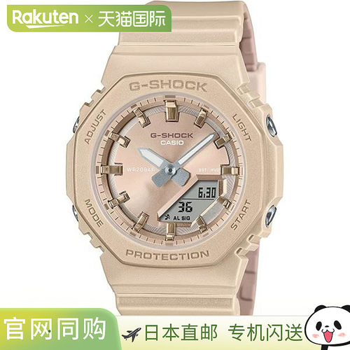 日本直邮卡西欧G-SHOCK女表GMA-P2100ST-9AJF