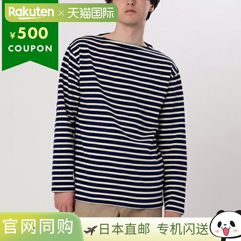 日本直邮圣詹姆斯SAINT JAMES长袖边框T恤2501 MP GUILDO RA Guil