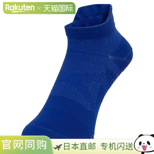 日本直邮Mizuno 美津浓 Fit Max 短袜 U2MXB01525 防滑 男女通用