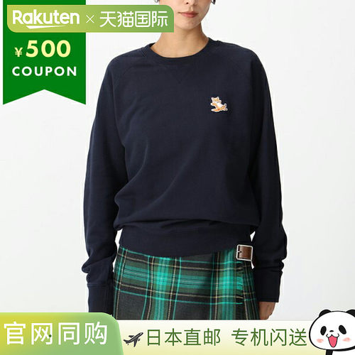 日本直邮Maison Kitsune 男士 Chillax Fox 运动衫GU00342 KM0002