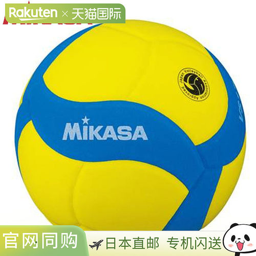 日本直邮MIKASA 排球 VS170W-Y-BL FIVB 认证微笑排球 5 号 EVA