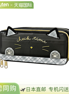 Hello Kitty 设计多功能铅笔盒 (124561)