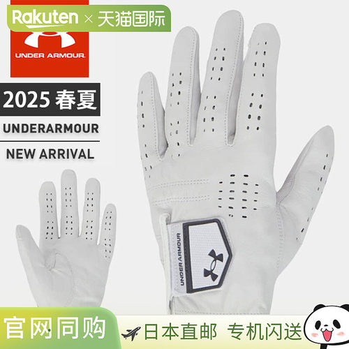 日本直邮Under Armour 男士高尔夫手套 UA 巡回高尔夫手套轻量可