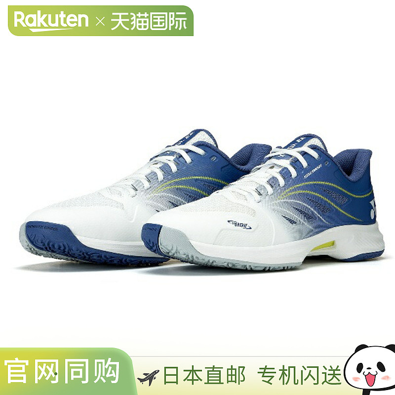 日本直邮Yonex Power Cushion Airlas Dash 5 GC 男士网球鞋 (SHT
