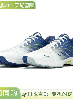 日本直邮Yonex Power Cushion Airlas Dash 5 GC 男士网球鞋 (SHT