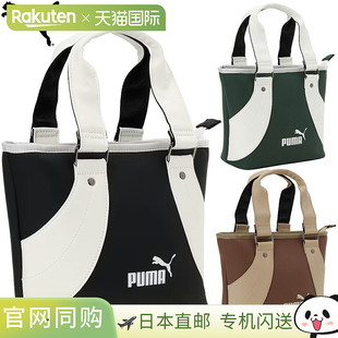 FOG 经典 圆形手提包 日本直邮PUMA 年新款 男女通用 2025 GOLF