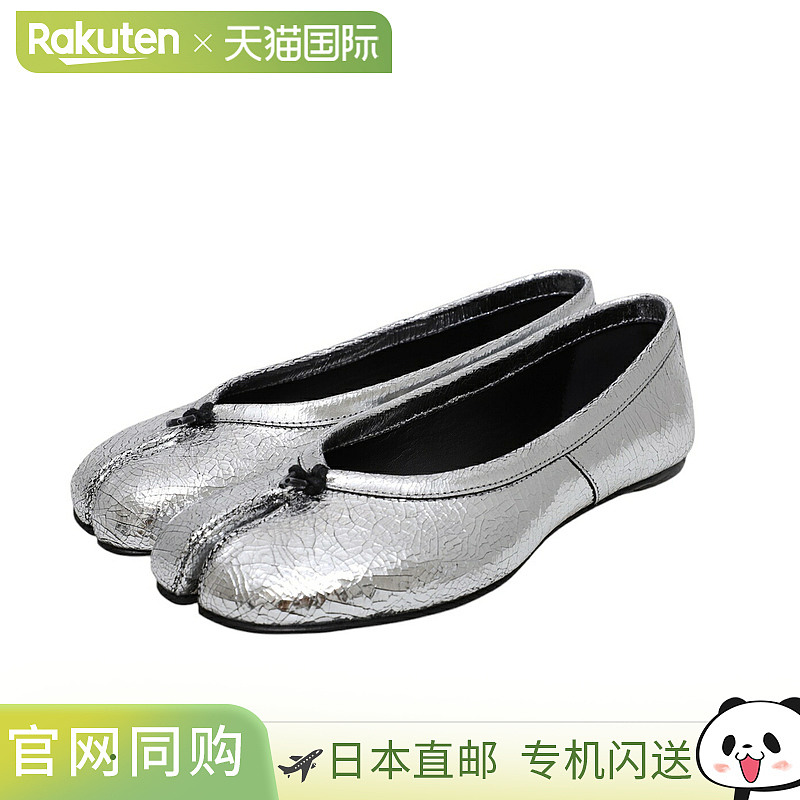 日本直邮Maison Margiela TABI 芭蕾舞鞋 Tabi 芭蕾舞鞋女士高跟