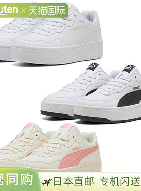 彪马女款 Court Rally Sky SKYE 运动鞋系带低帮厚底 PUMA 400368