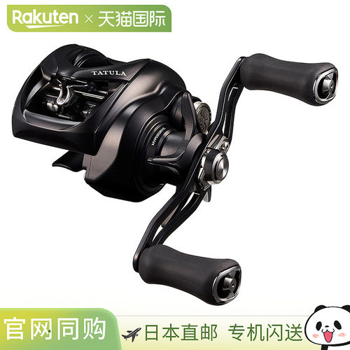 日本直邮Daiwa 25 Tatula TW 200HL 诱饵轮 [4][2025 年新品]