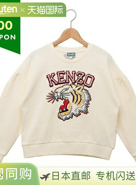 日本直邮KENZO 童装 运动衫 儿童 灰白色 儿童 KENZO K60239 12P