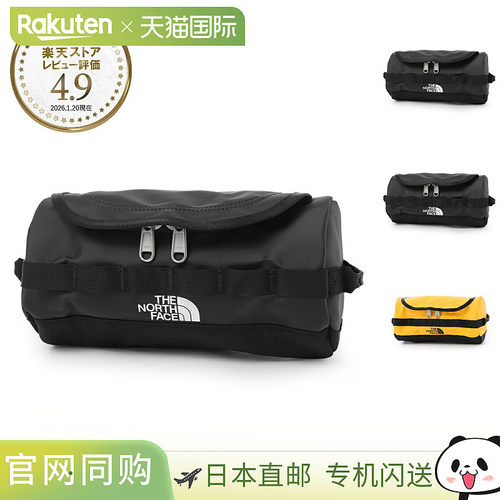 日本直邮The North Face KY4 Base Camp 旅行收纳罐 黑色 男士 S