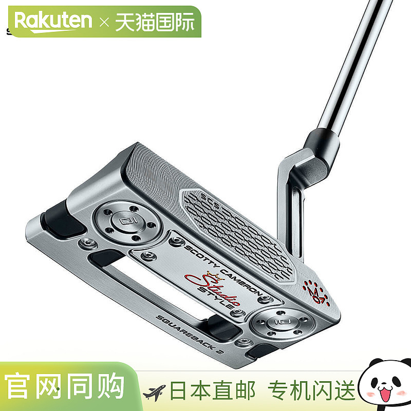 Scotty Cameron STUDIO STYLE Squareback2 推杆