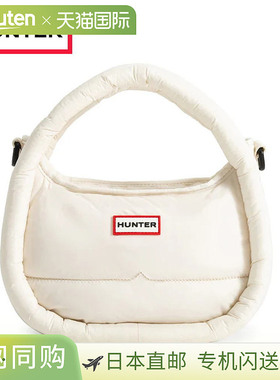 日本直邮Hunter Flamed Puffer Midi Hobo 包白色柳木色UBX3712KB
